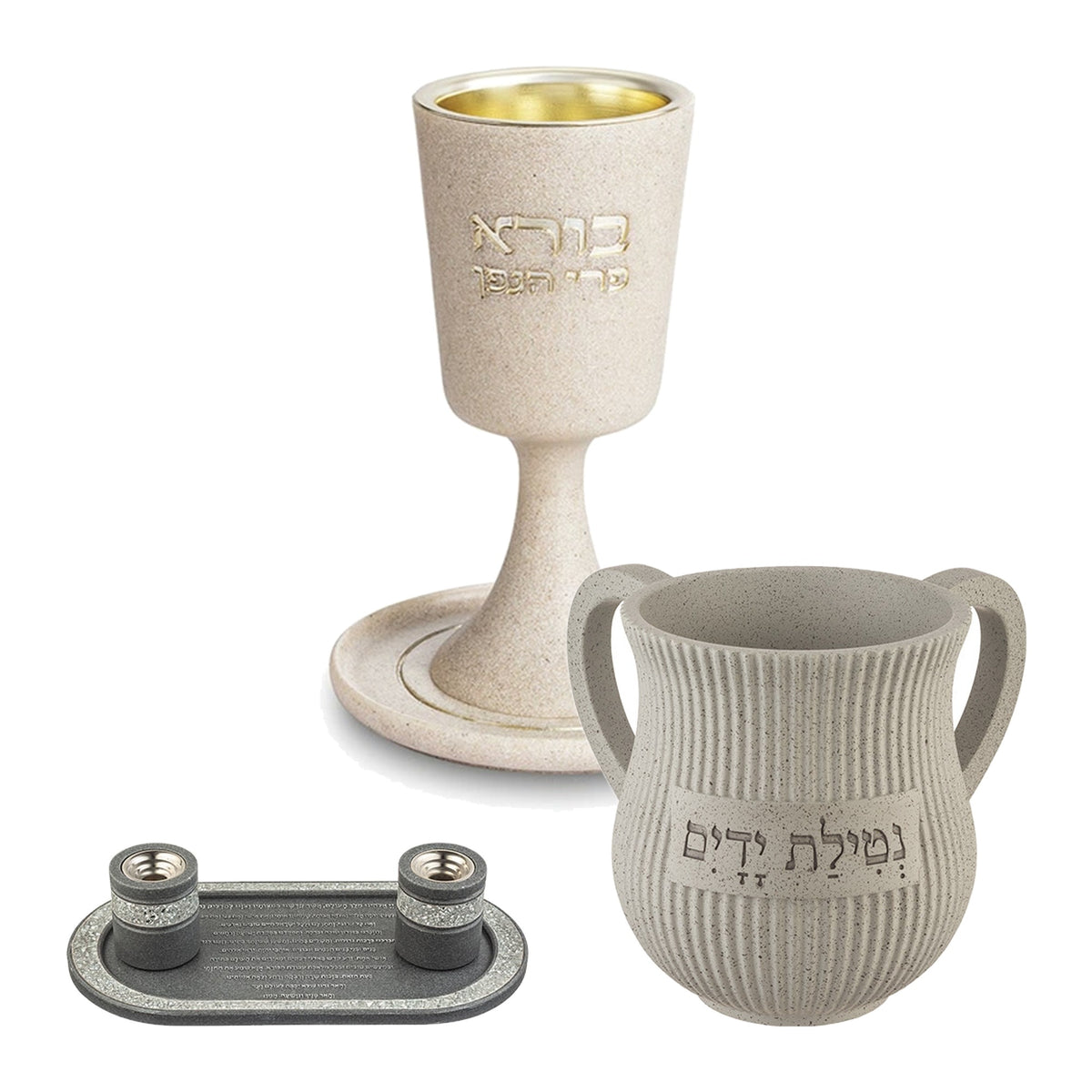 סט שבת בבטון