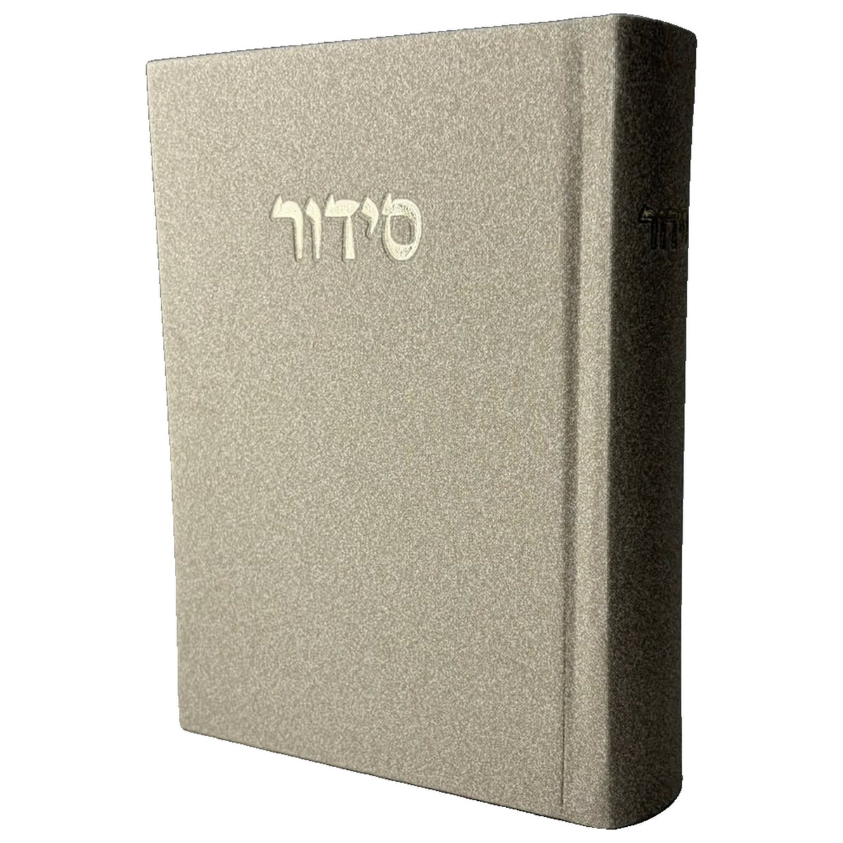סט לכבוד שבת קודש: סידור ותהילים מבואר - אבן - סידור מבד אלגנט - צבע אבן