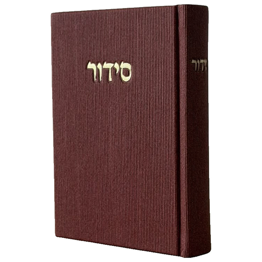 סידור צבע דובדבן בד קורדרוי