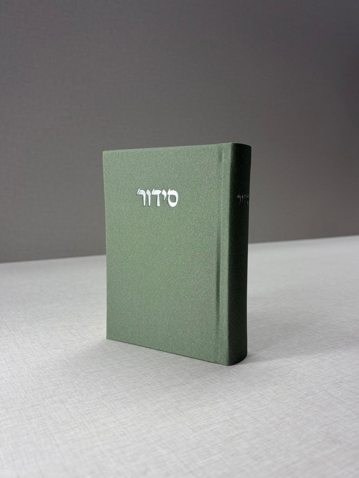 סט לכבוד שבת קודש: סידור ותהילים מבואר - ירוק זית