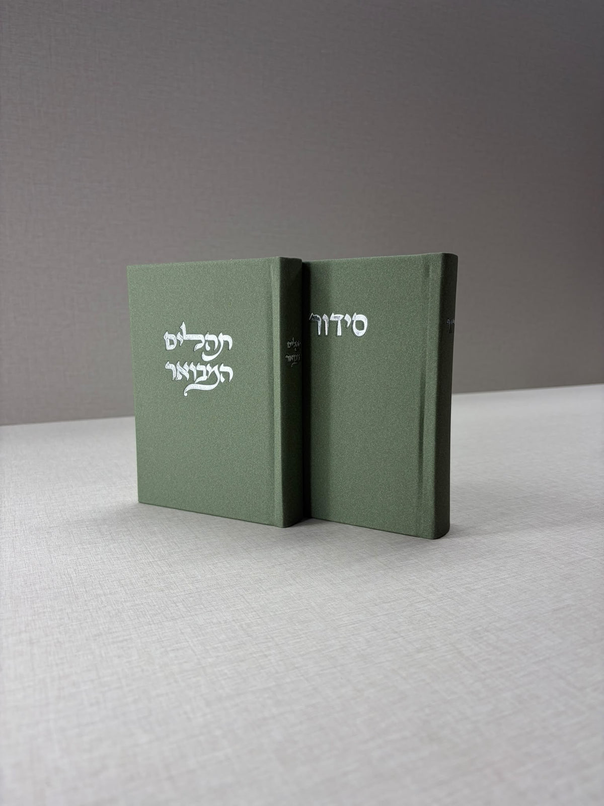 סידור מבד אלגנט - צבע ירוק זית