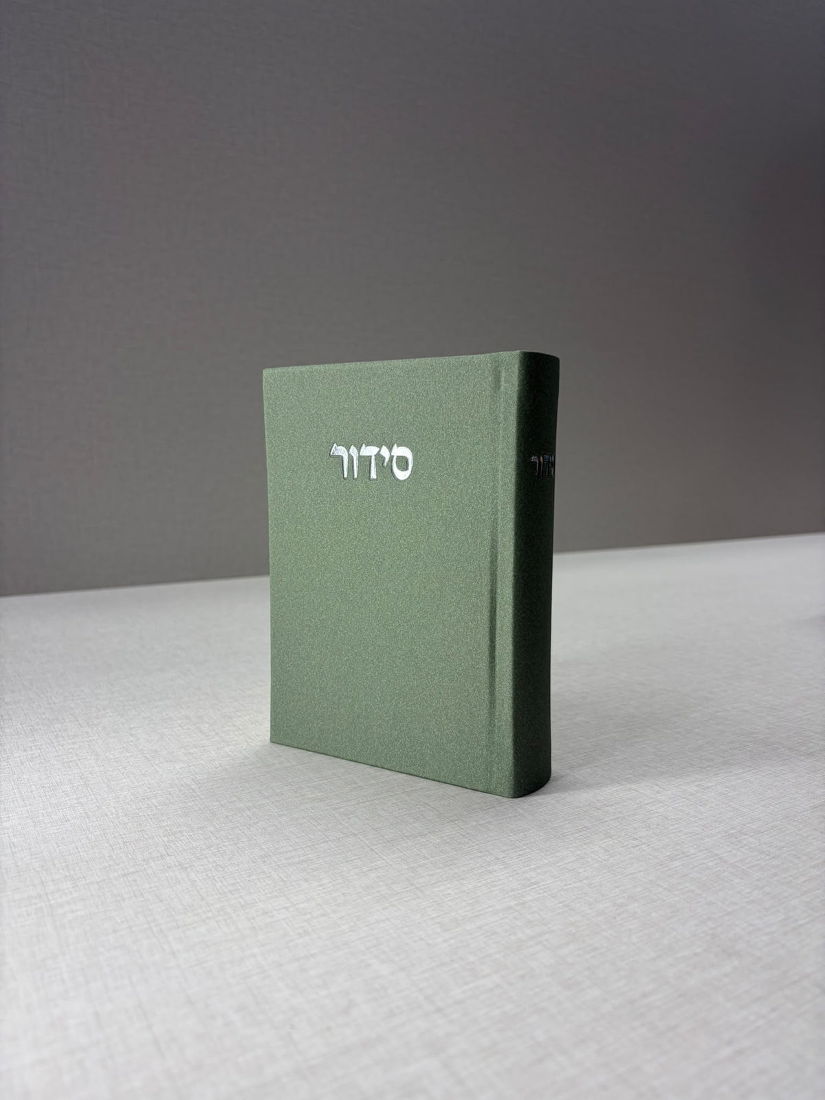 סידור מבד אלגנט - צבע ירוק זית