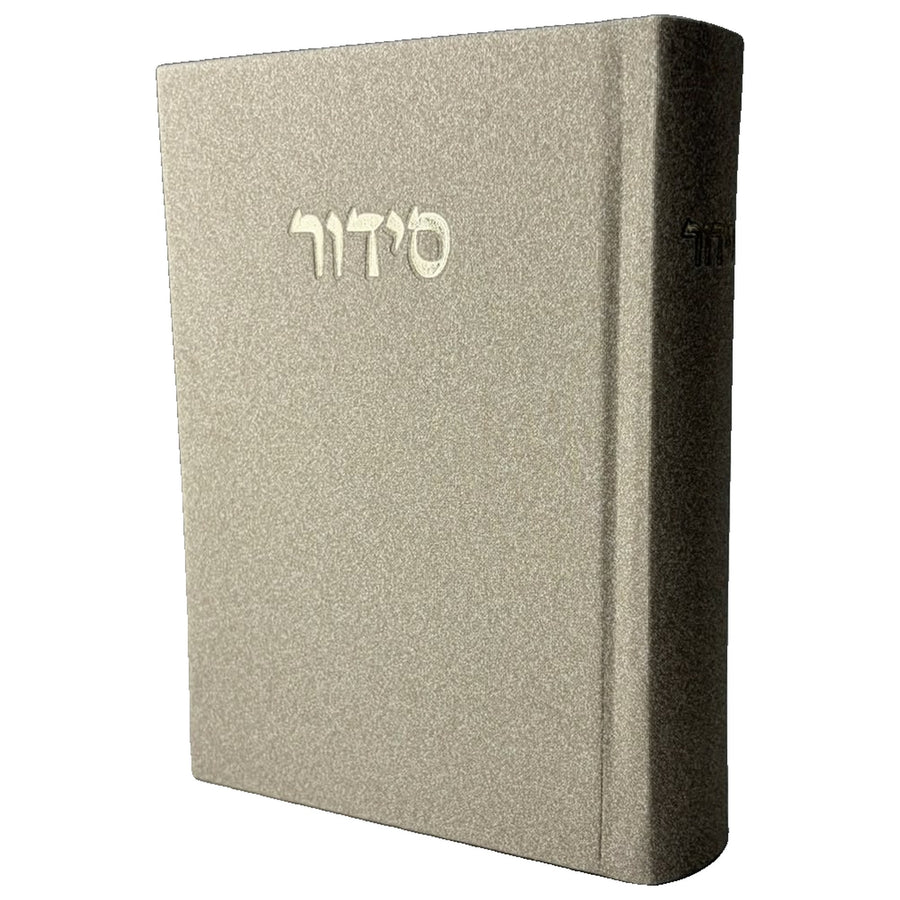 סידור מבד אלגנט - צבע אבן