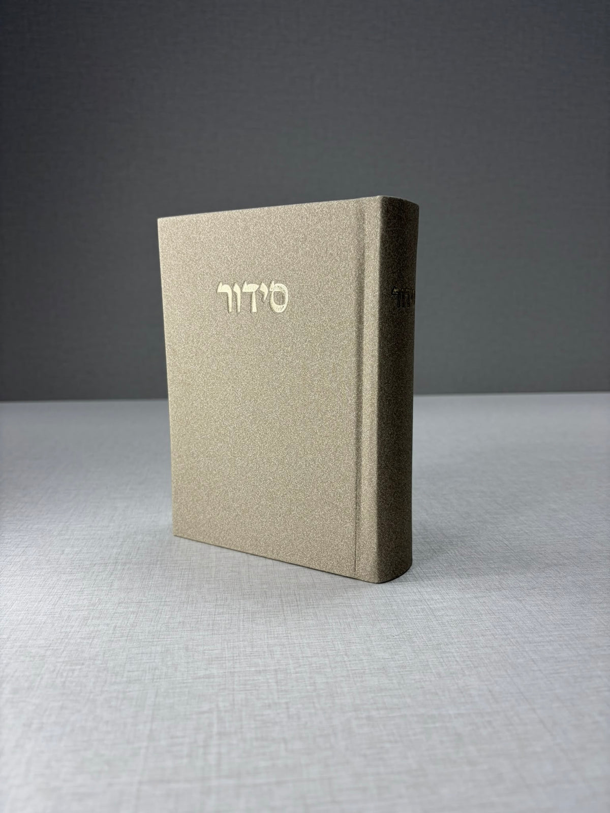 סט לכבוד שבת קודש: סידור ותהילים מבואר - אבן