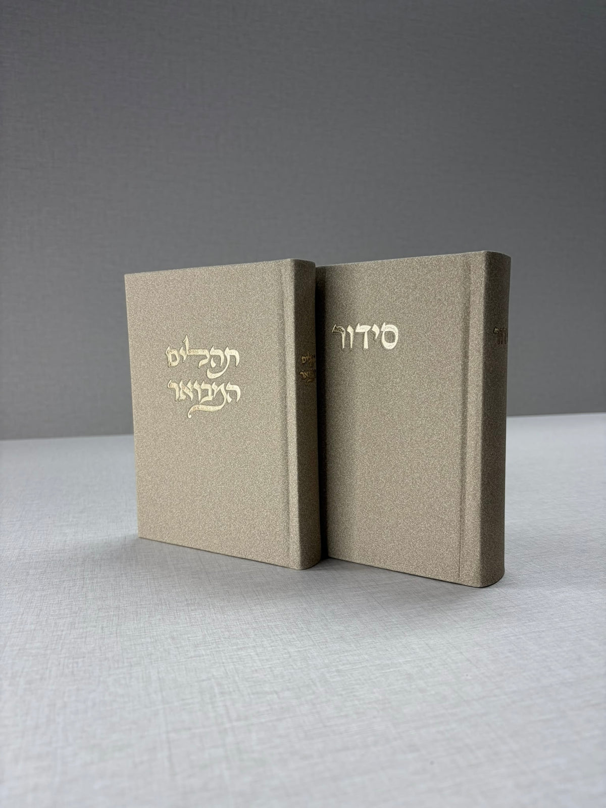 סידור מבד אלגנט - צבע אבן