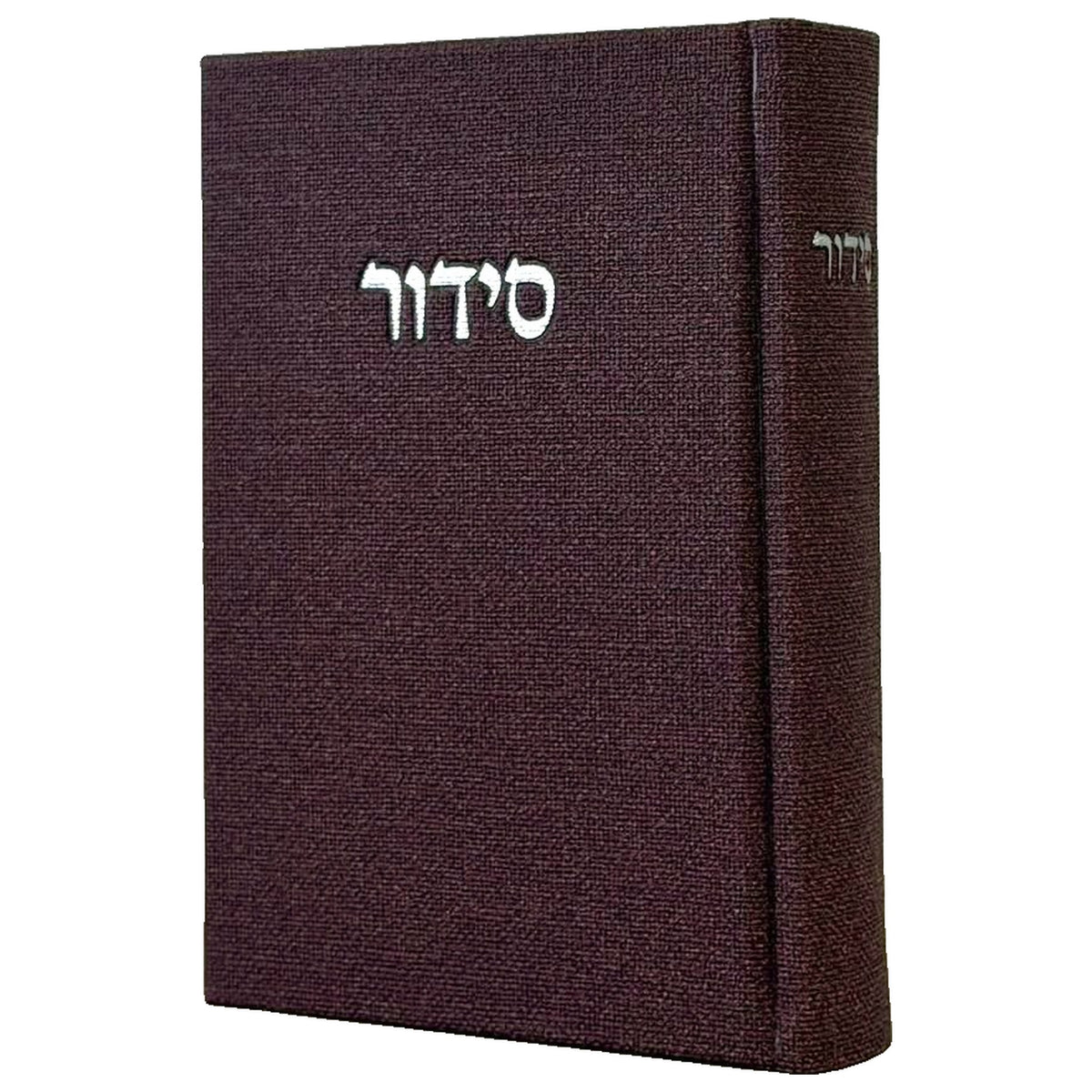 סידור מבד יוטה - צבע בורדו יין