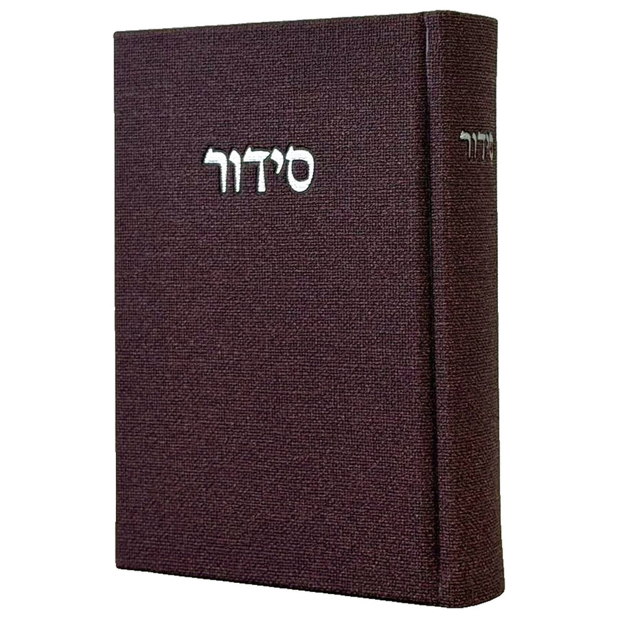 סידור מבד יוטה - צבע בורדו יין