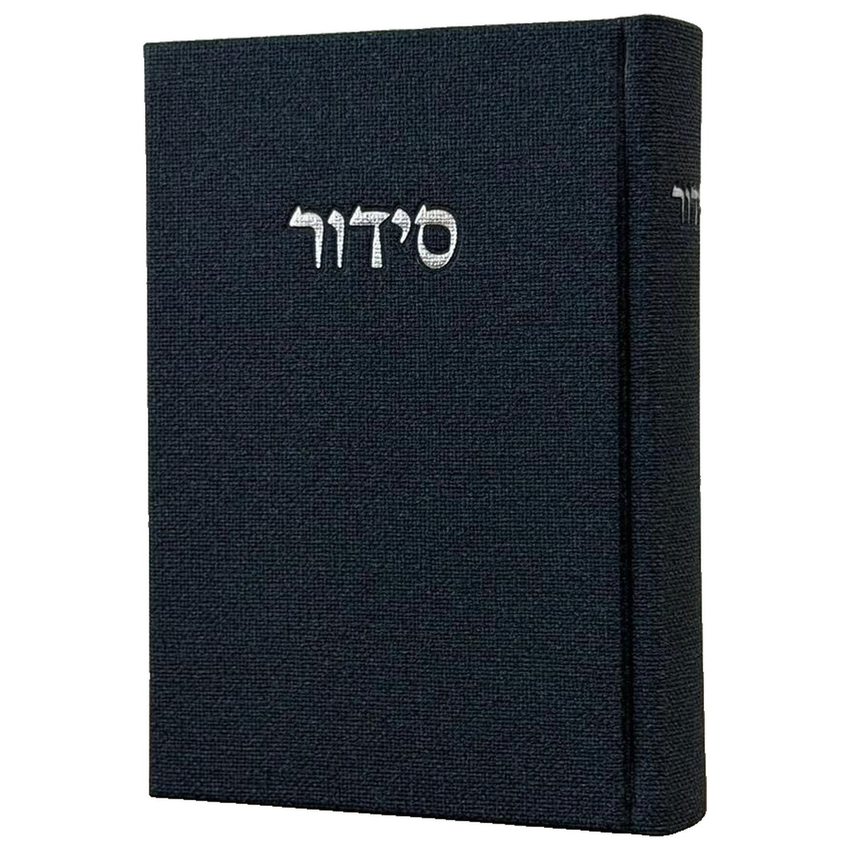 סידור מבד יוטה - צבע כחול עמוק