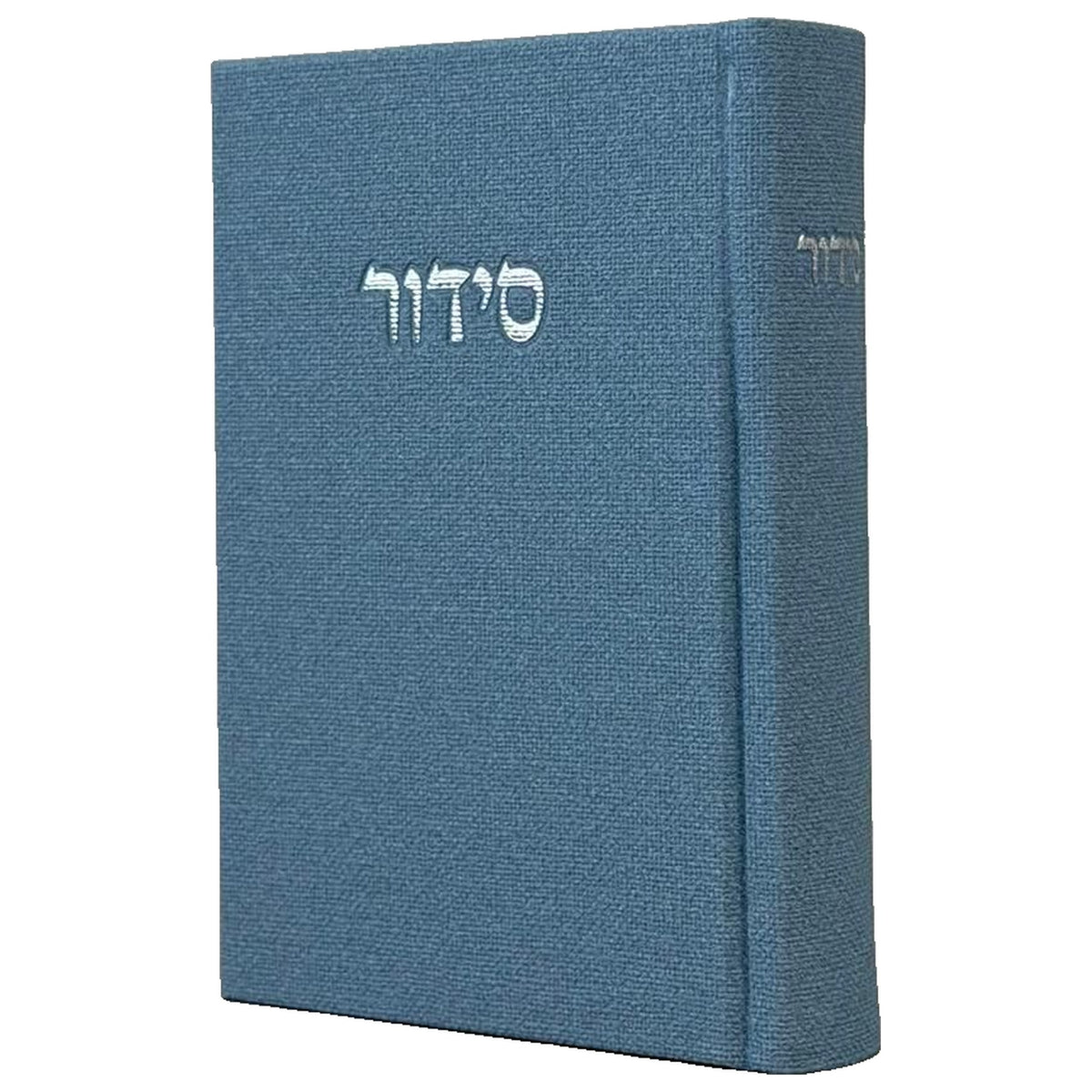 סידור מבד יוטה - צבע תכלת