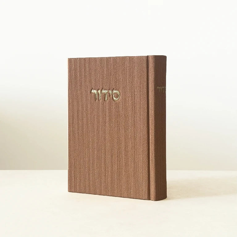 סידור מוקה קורדרוי