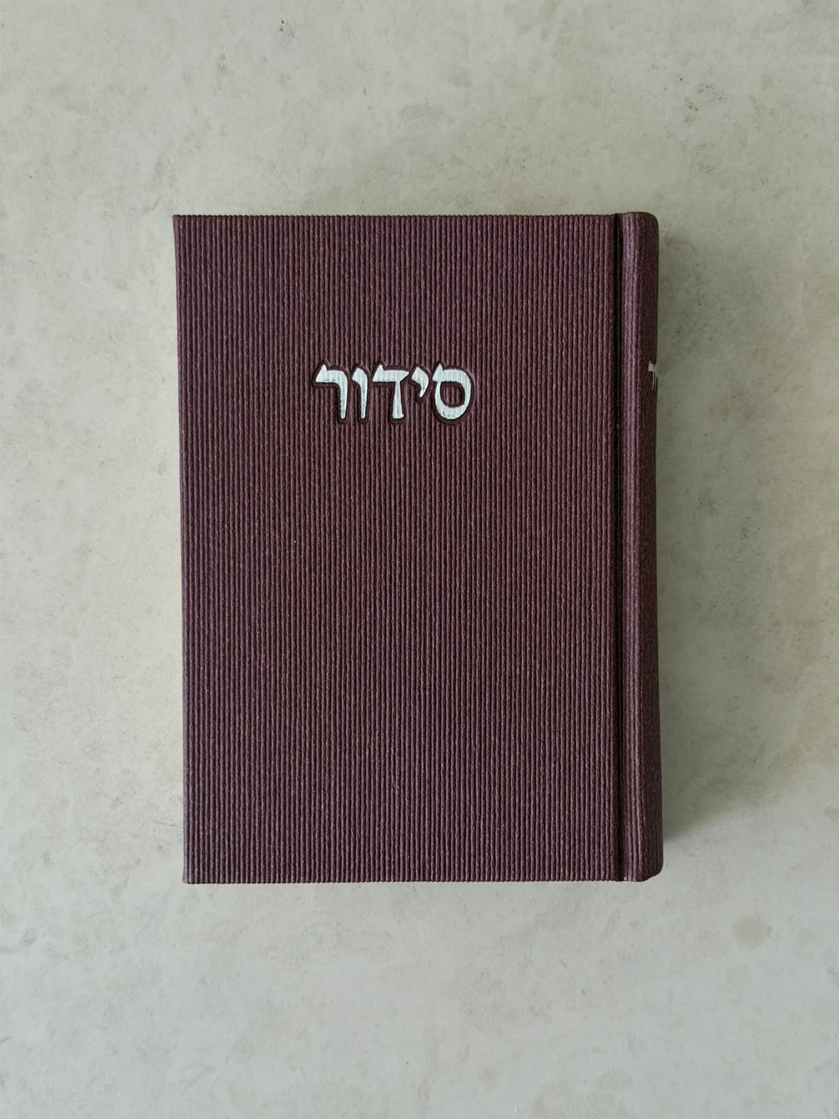 סידור צבע שזיף בד קורדרוי