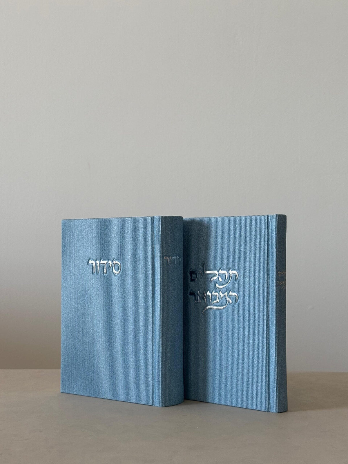 סידור תכלת קורדרוי