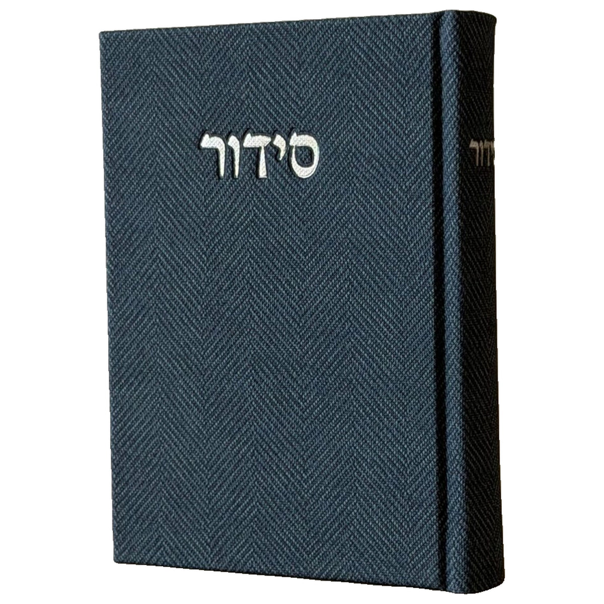 סידור מבד טוויד - צבע כחול נייבי