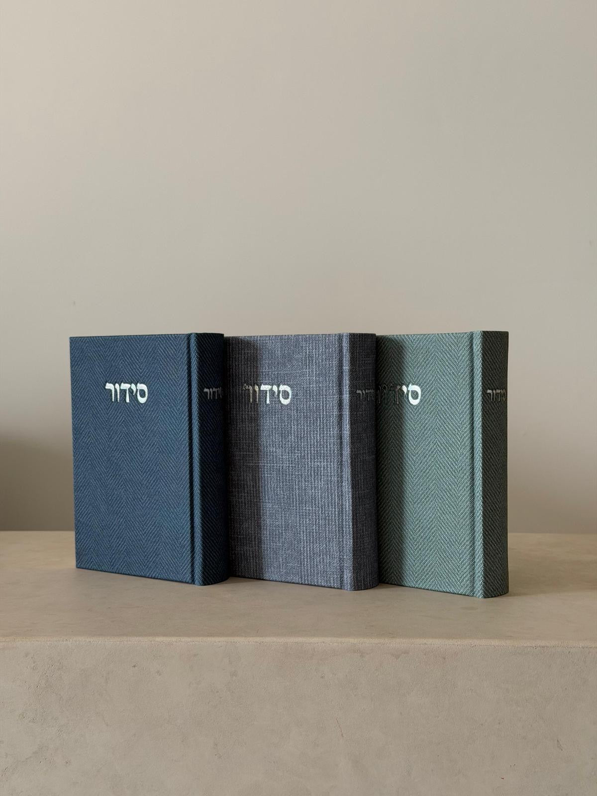 סידור מבד טוויד - צבע כחול נייבי