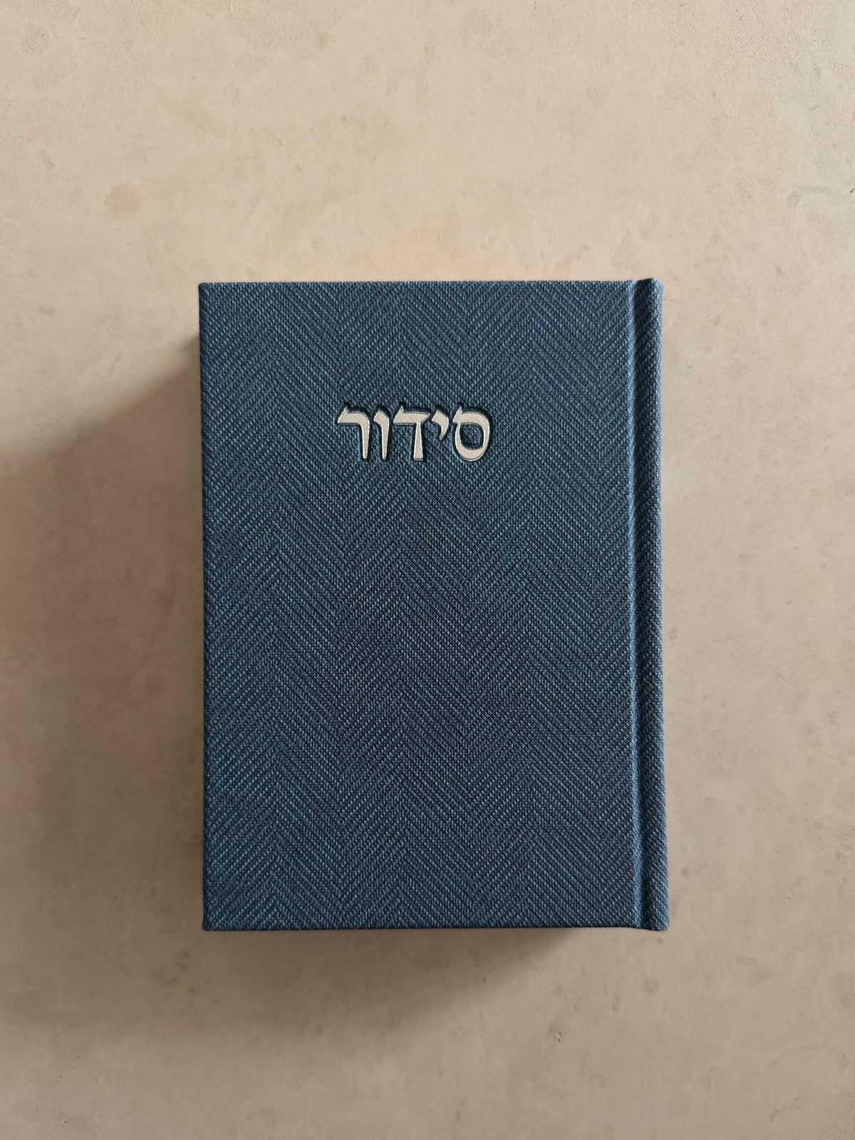 סידור מבד טוויד - צבע כחול נייבי