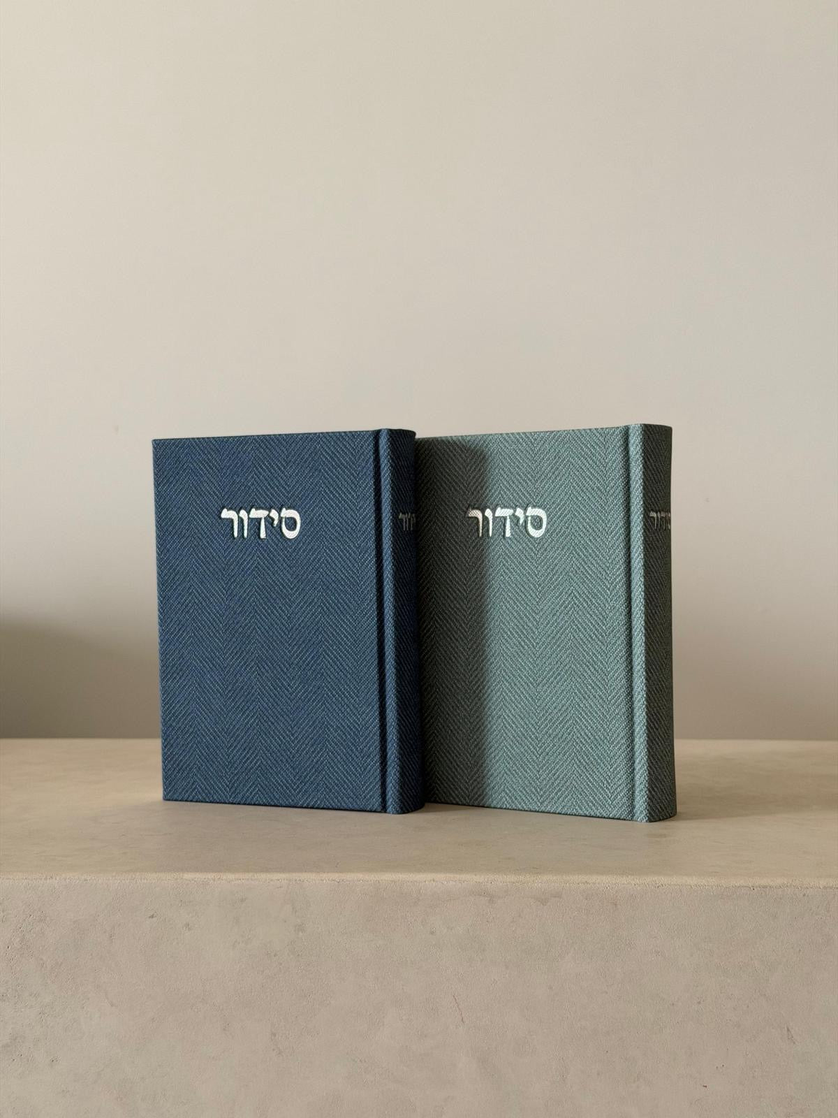 סידור מבד טוויד - צבע כחול נייבי