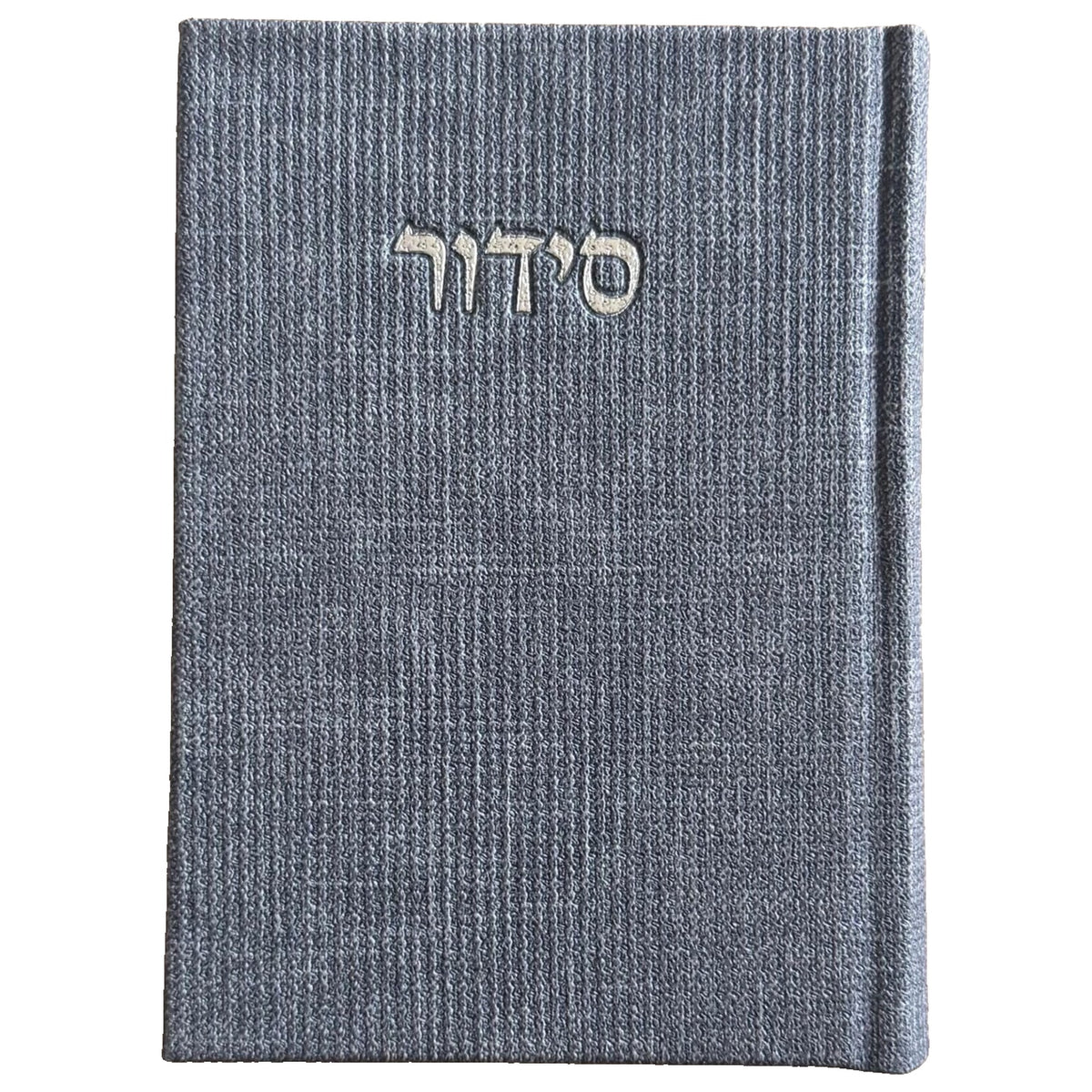 סידור מבד טוויד - צבע כחול ג׳ינס משופשף