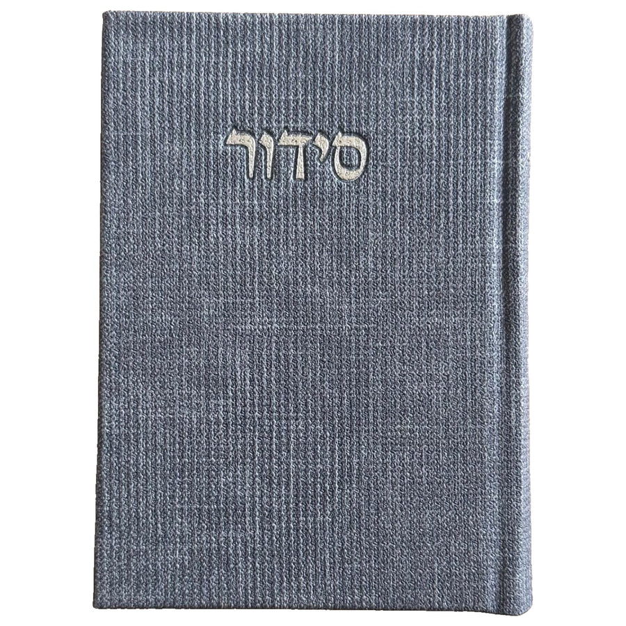 סידור מבד טוויד - צבע כחול ג׳ינס משופשף