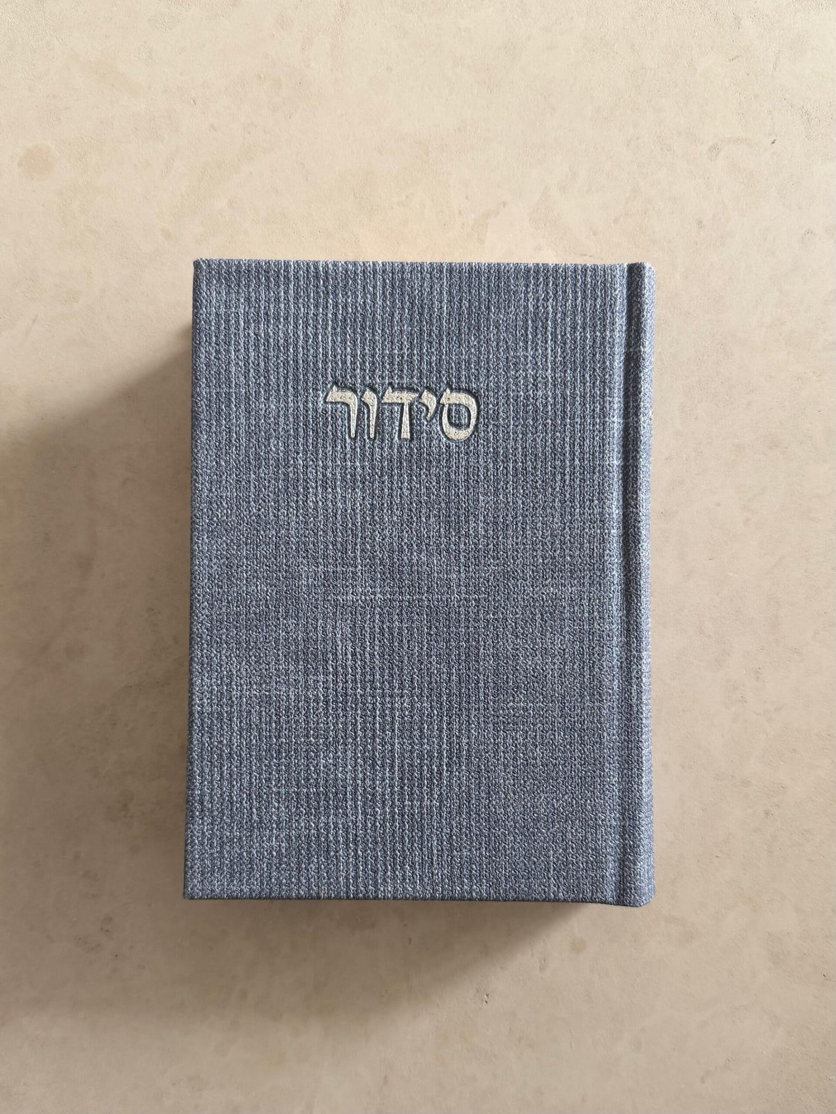 סידור מבד טוויד - צבע כחול ג׳ינס משופשף