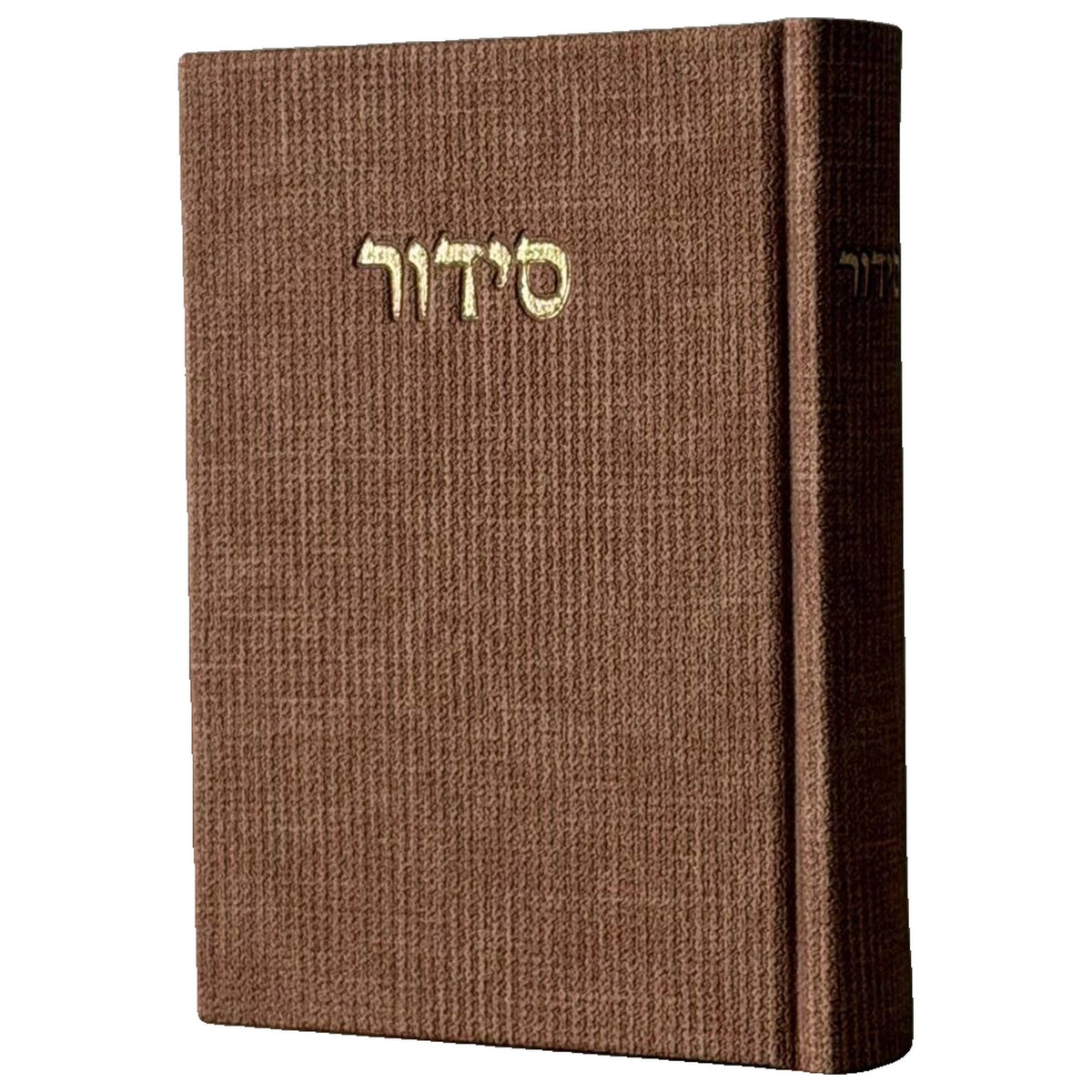 סידור מבד טוויד - צבע חום אדמה