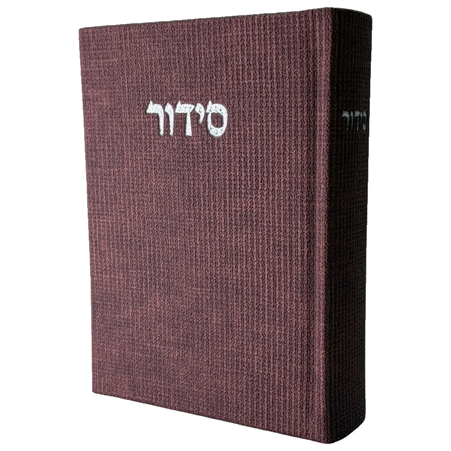 סידור מבד טוויד - צבע קברנה