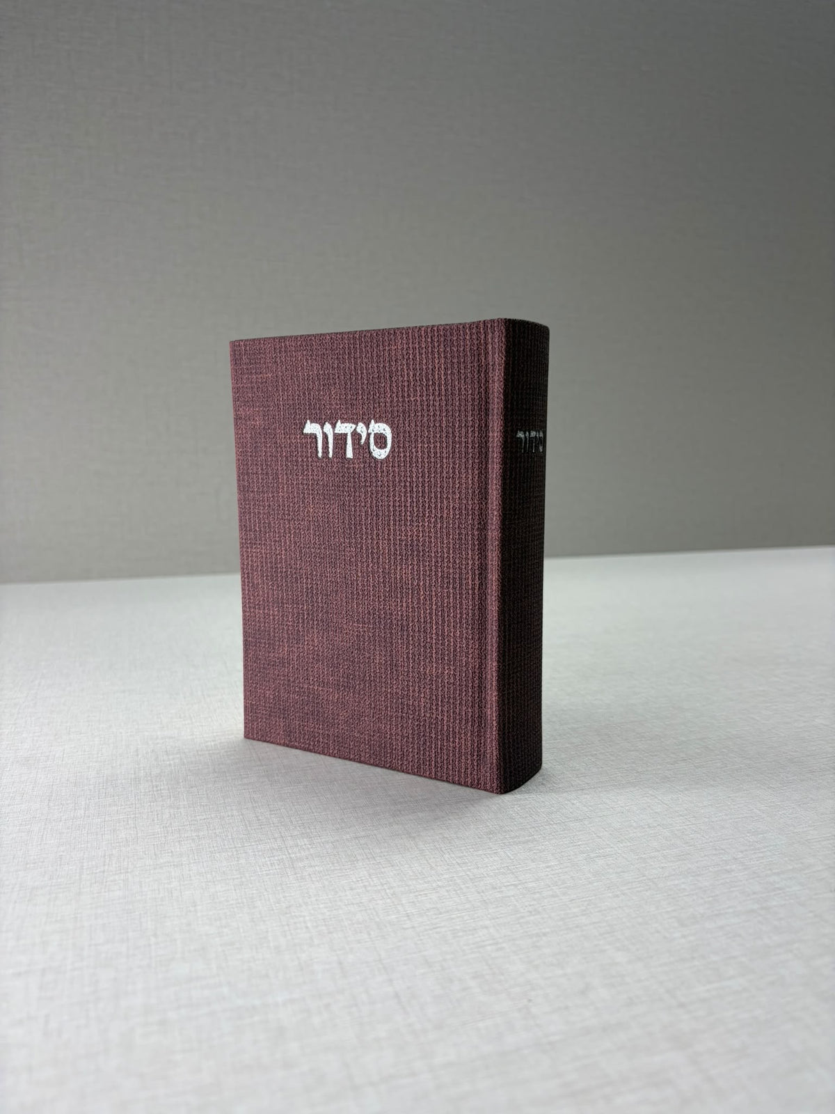 סט לכבוד שבת קודש: סידור ותהילים מבואר - קברנה