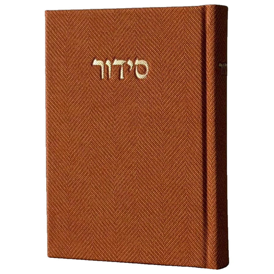 סידור מבד טוויד - צבע קאמל