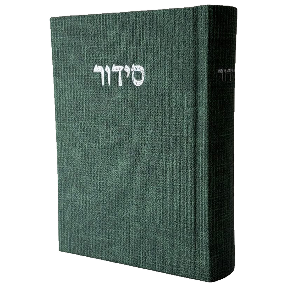 סידור מבד טוויד - צבע ירוק כהה