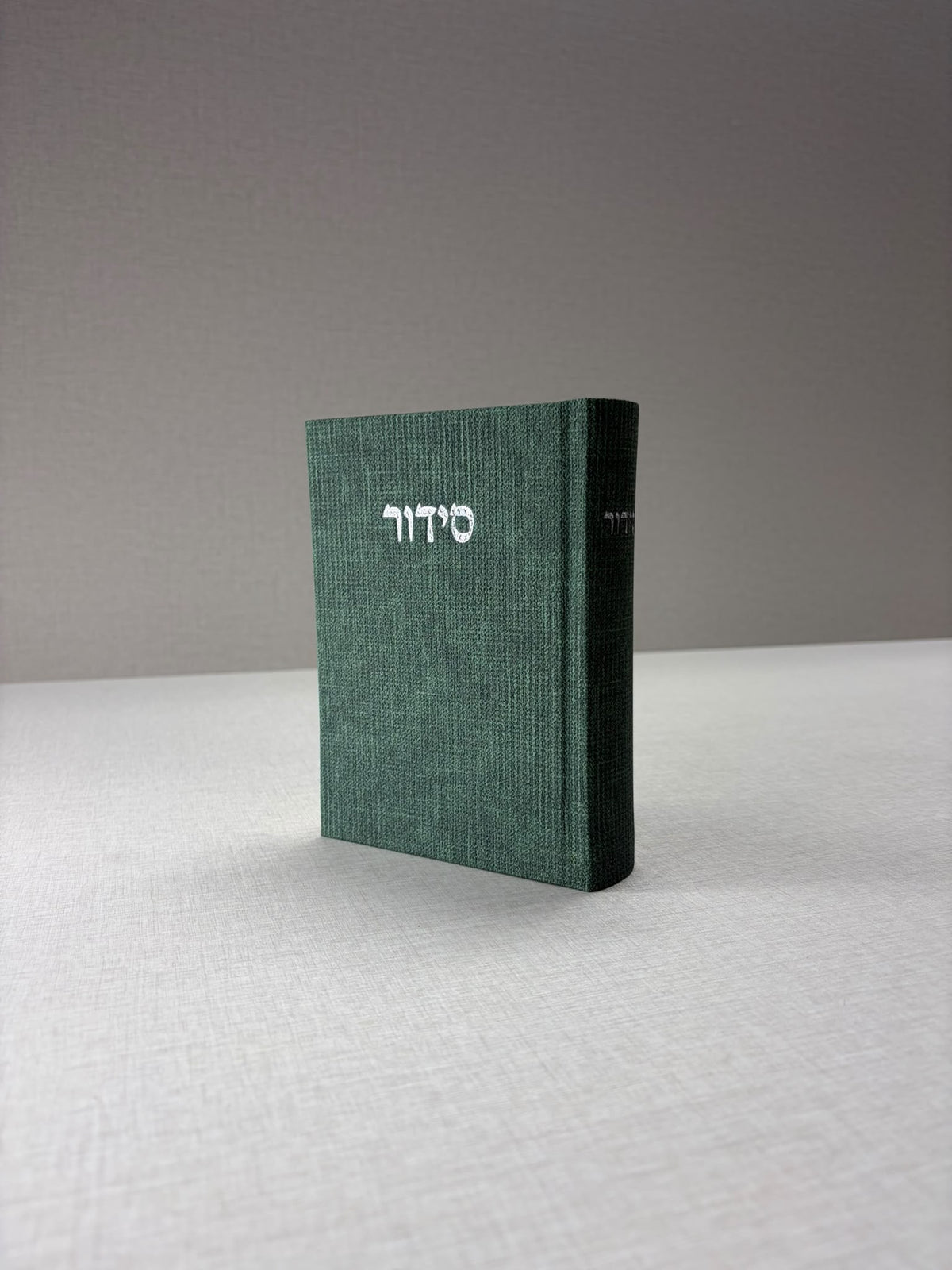 סט לכבוד שבת קודש: סידור ותהילים מבואר - ירוק כהה