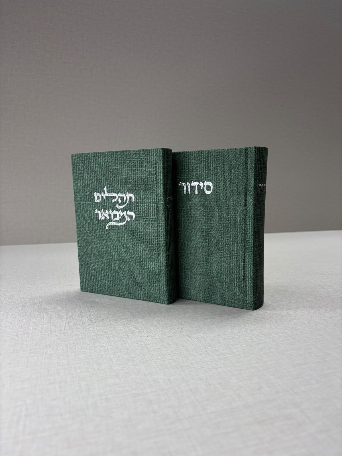 סידור מבד טוויד - צבע ירוק כהה