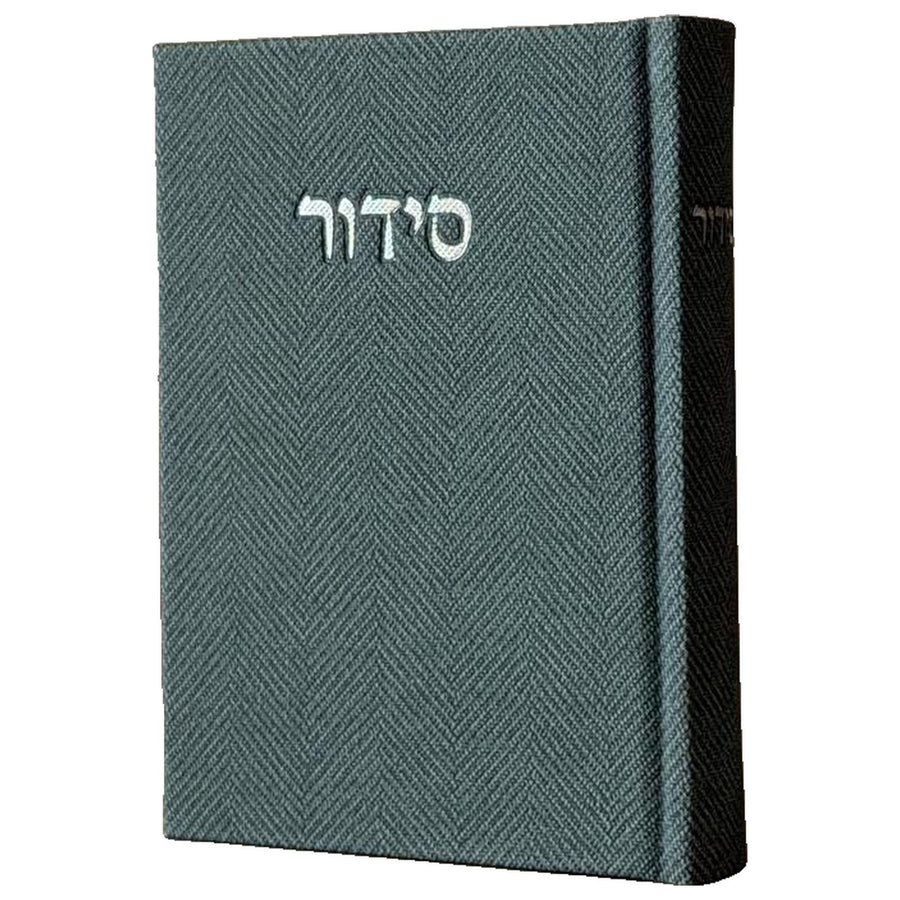 סידור מבד טוויד - צבע ירוק מרווה