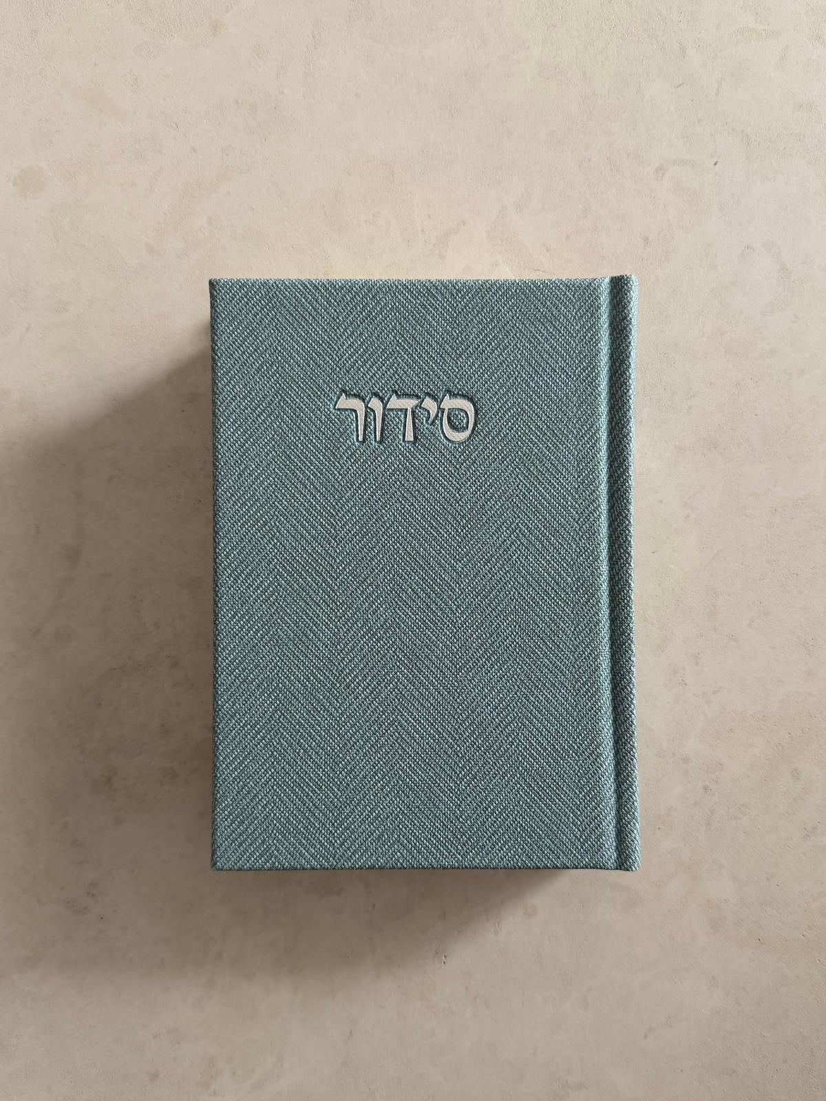 סידור מבד טוויד - צבע ירוק מרווה