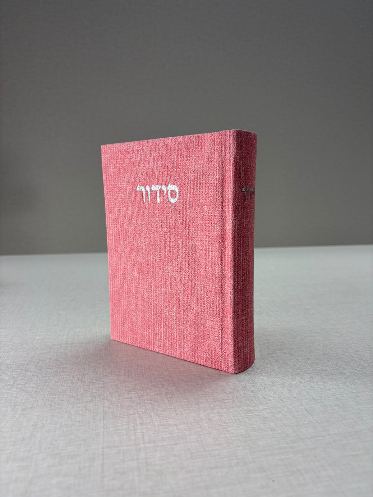 סט לכבוד שבת קודש: סידור ותהילים מבואר - ורוד בהיר