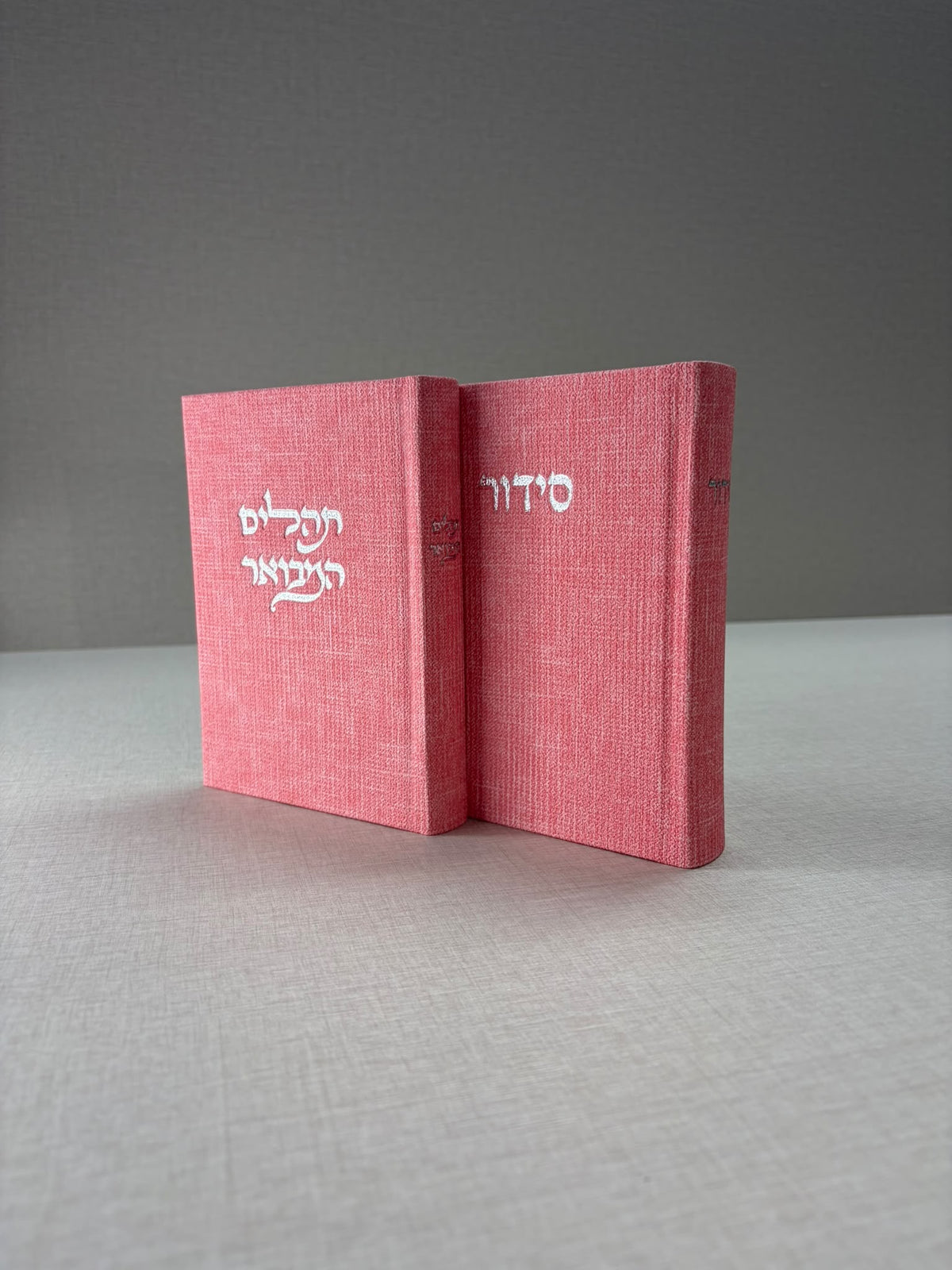 מוצר דמה - סידור בעיצוב אישי