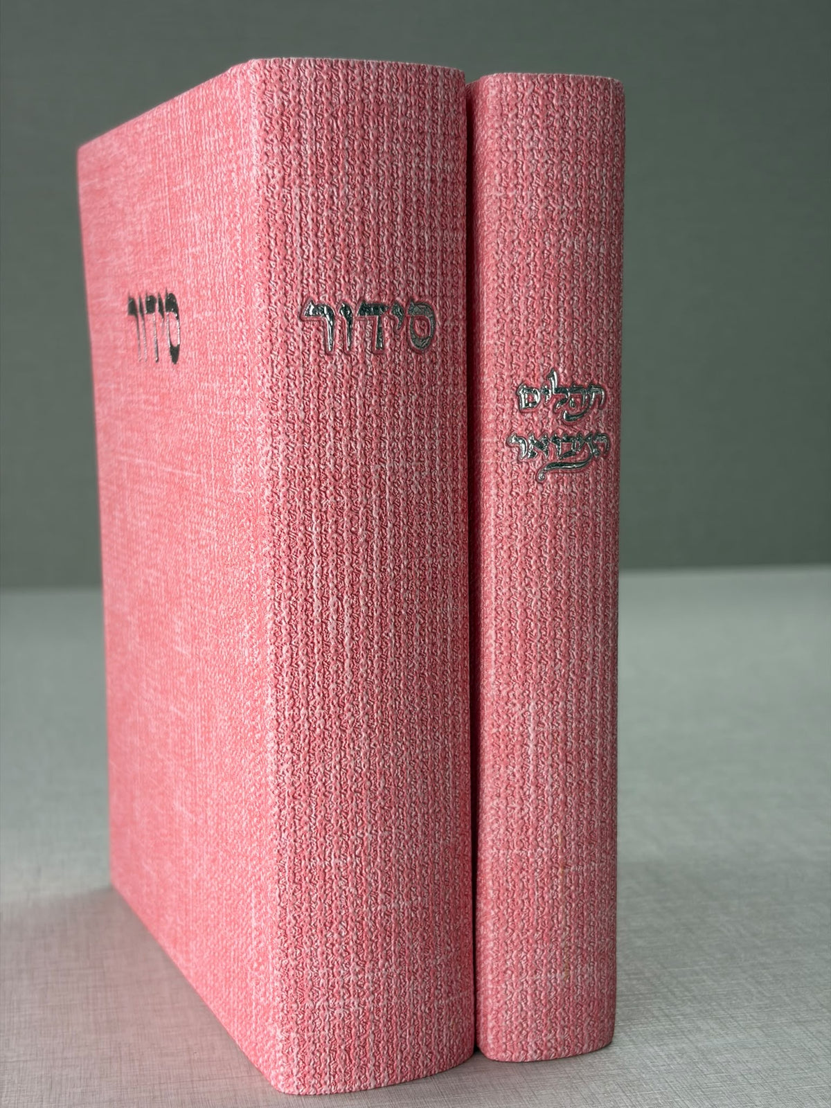 מוצר דמה - סידור בעיצוב אישי