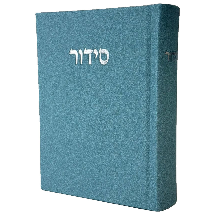 סידור מבד טוויד - צבע אוקיינוס