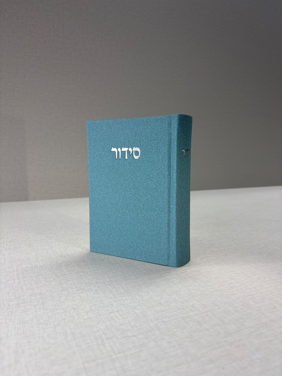סט לכבוד שבת קודש: סידור ותהילים מבואר - אוקיינוס