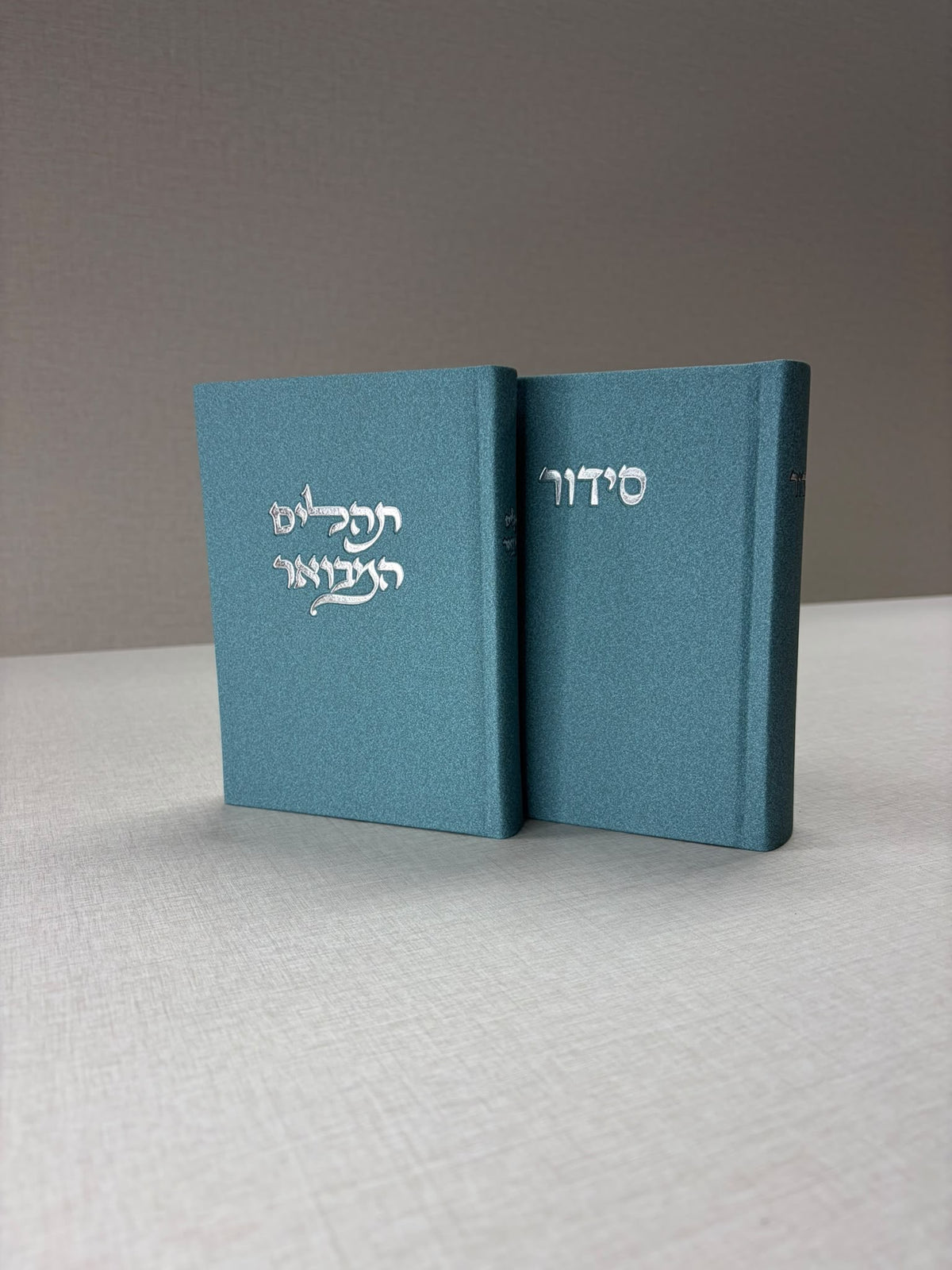 מוצר דמה - סידור טוויד - צבע אוקיינוס