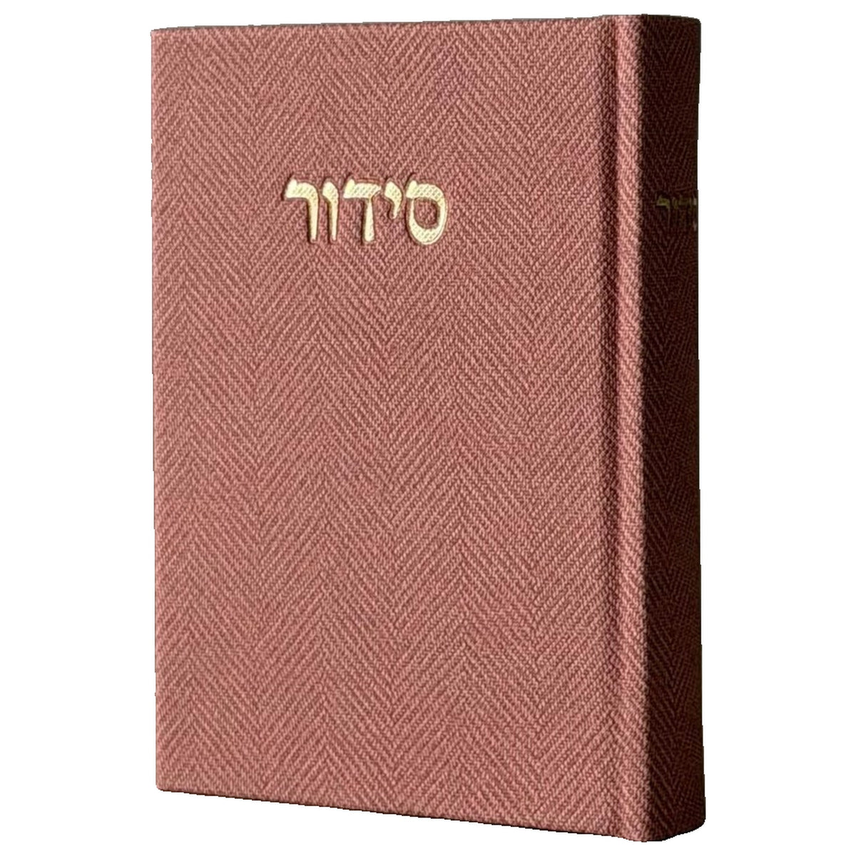 סידור מבד טוויד - ורוד עתיק