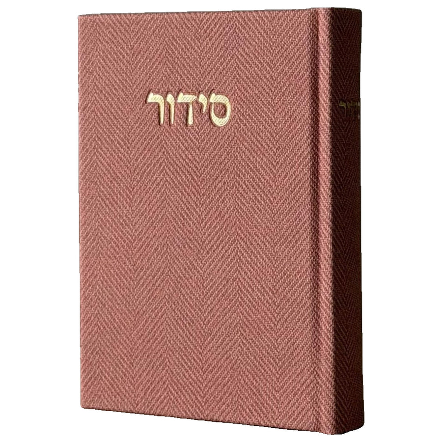 סידור מבד טוויד - ורוד עתיק