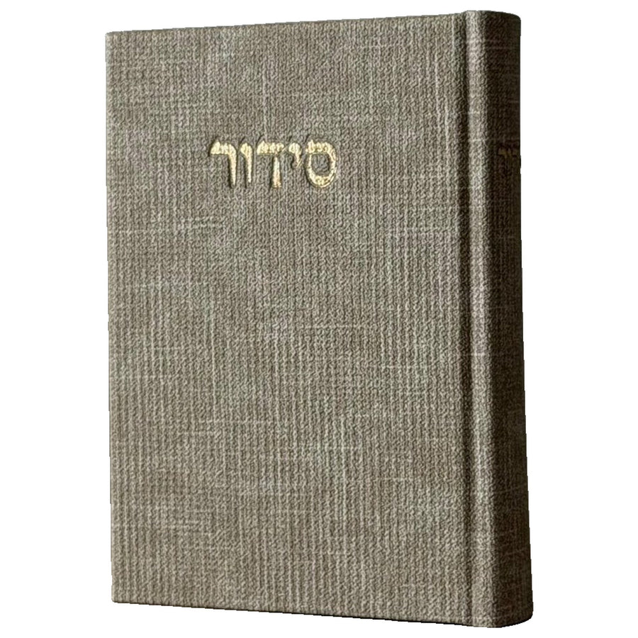סידור מבד טוויד - צבע חול ים