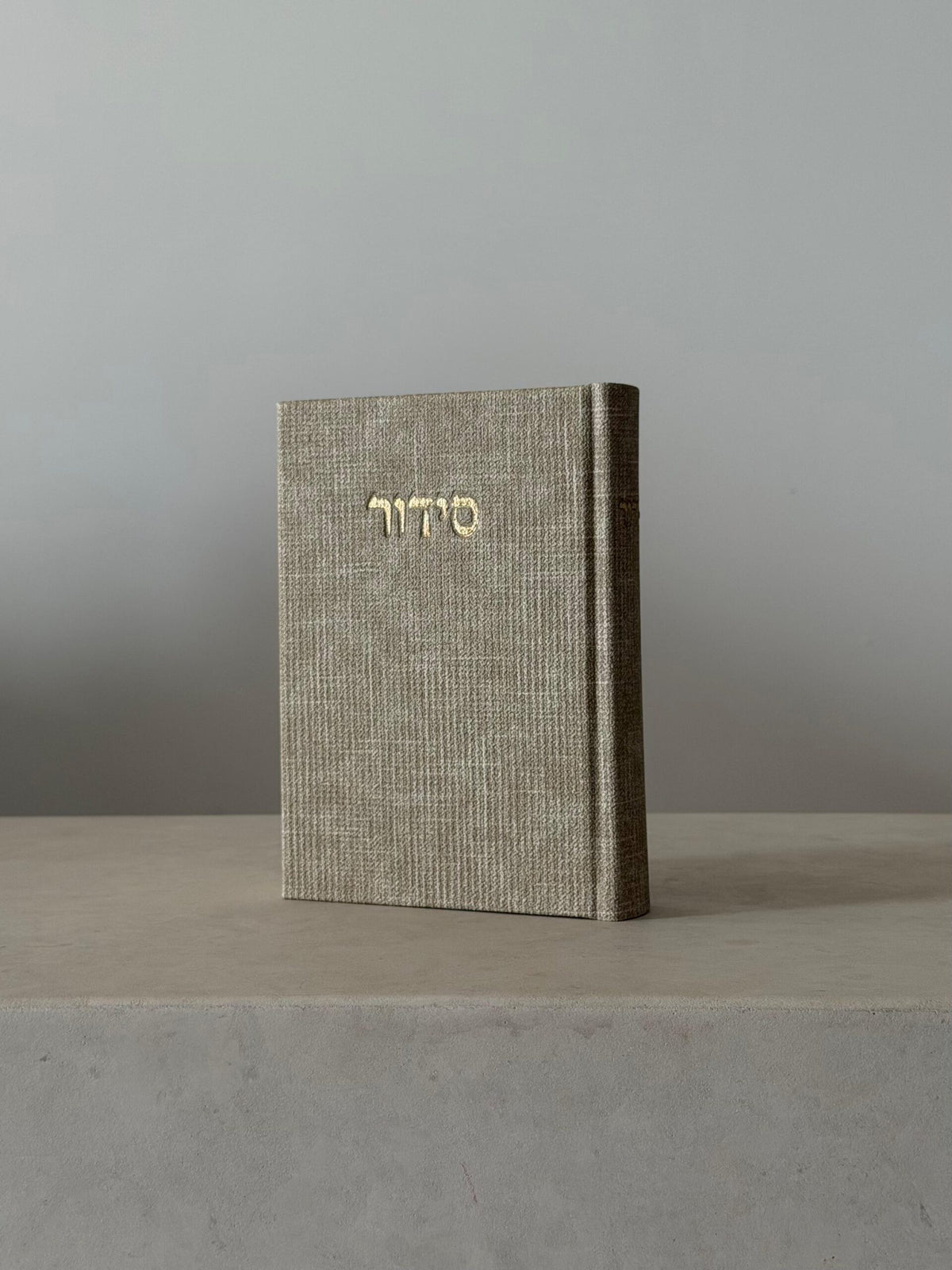 סט לכבוד שבת קודש: סידור ותהילים מבואר - חול ים