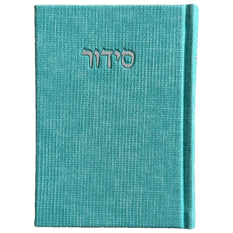 סידור מבד טוויד - צבע טורקיז מנטה