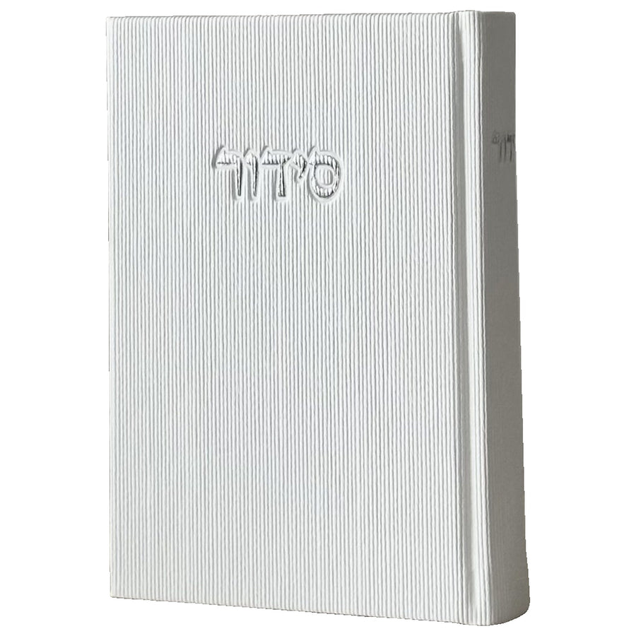 סידור לבן קורדרוי