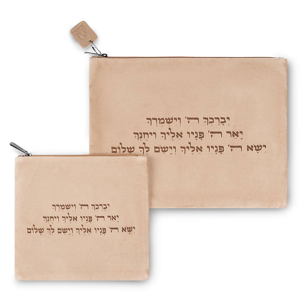 סט טלית תפילין קטיפה עם כיפה חום בהיר חריטת לייזר ״יברכך״