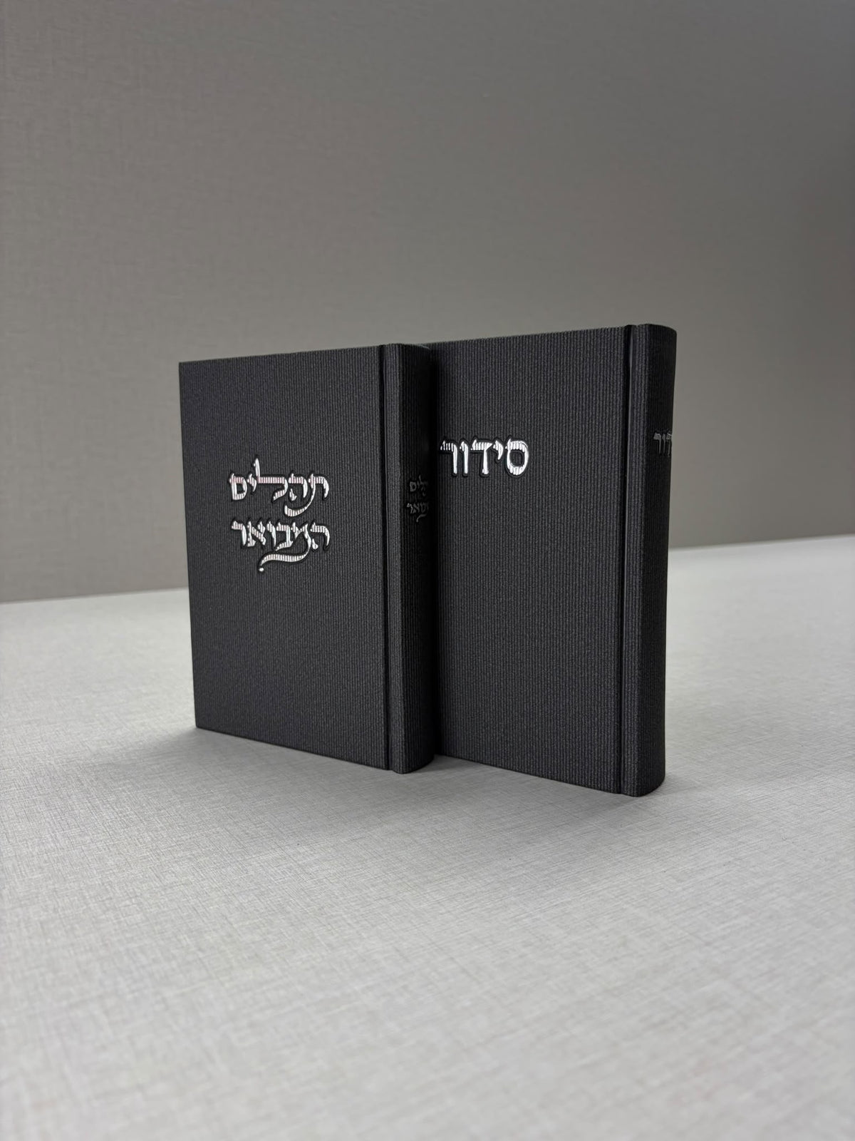 תהילים המבואר - שחור קורדרוי