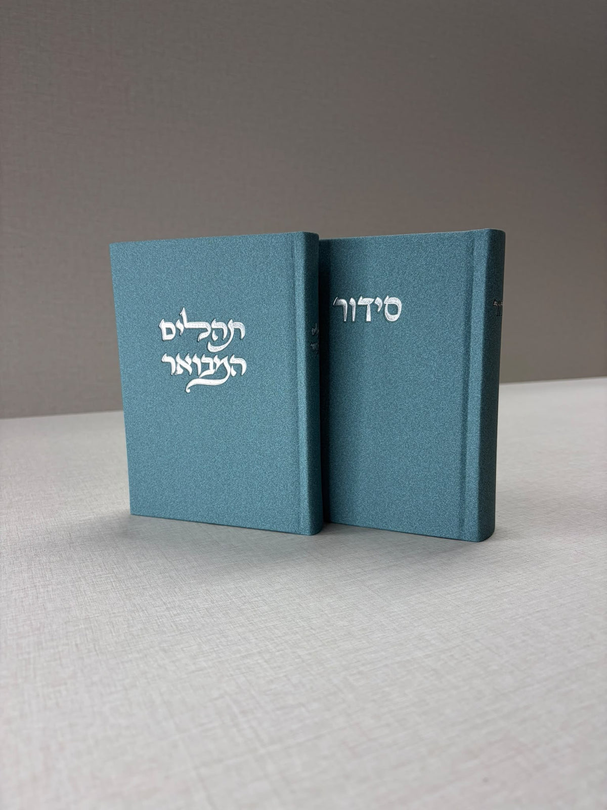 תהילים המבואר מבד אלגנט - צבע אוקיינוס