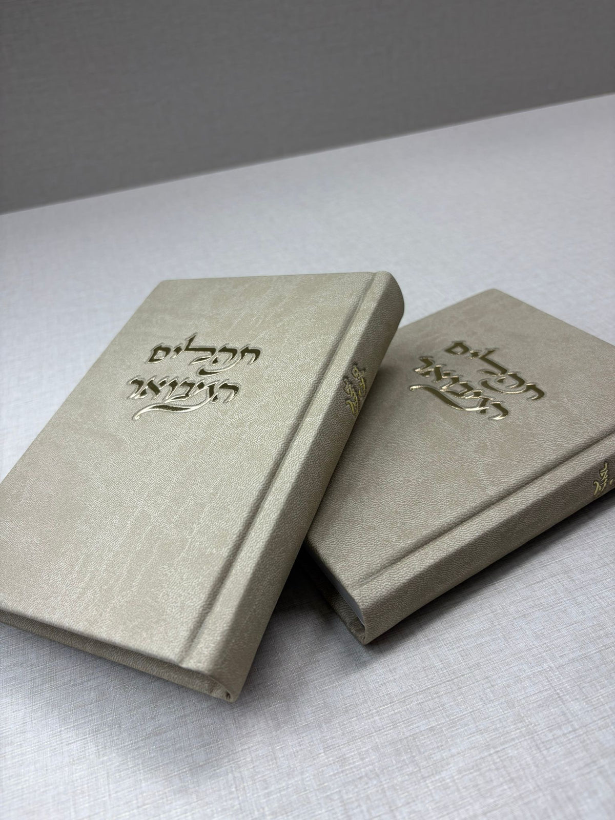 תהילים מבואר - דמוי עור צבע אבן