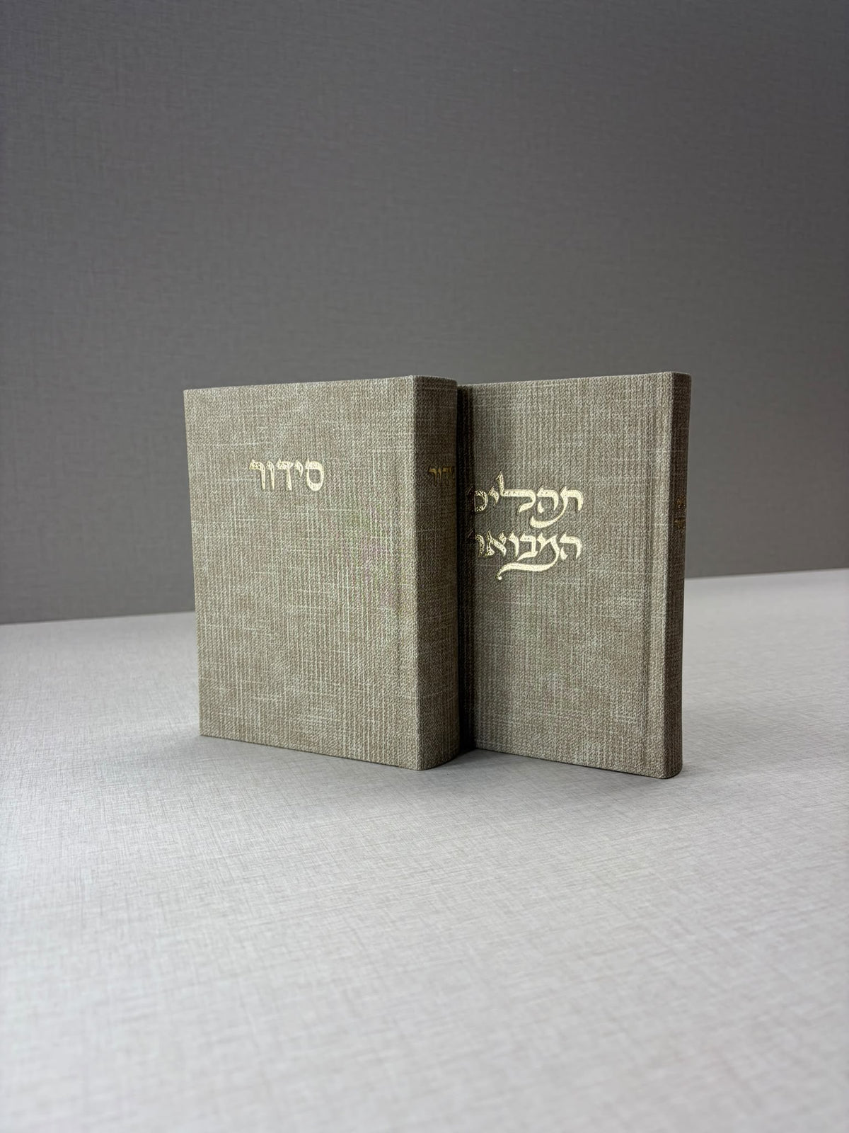 תהילים המבואר מבד טוויד - צבע חול ים