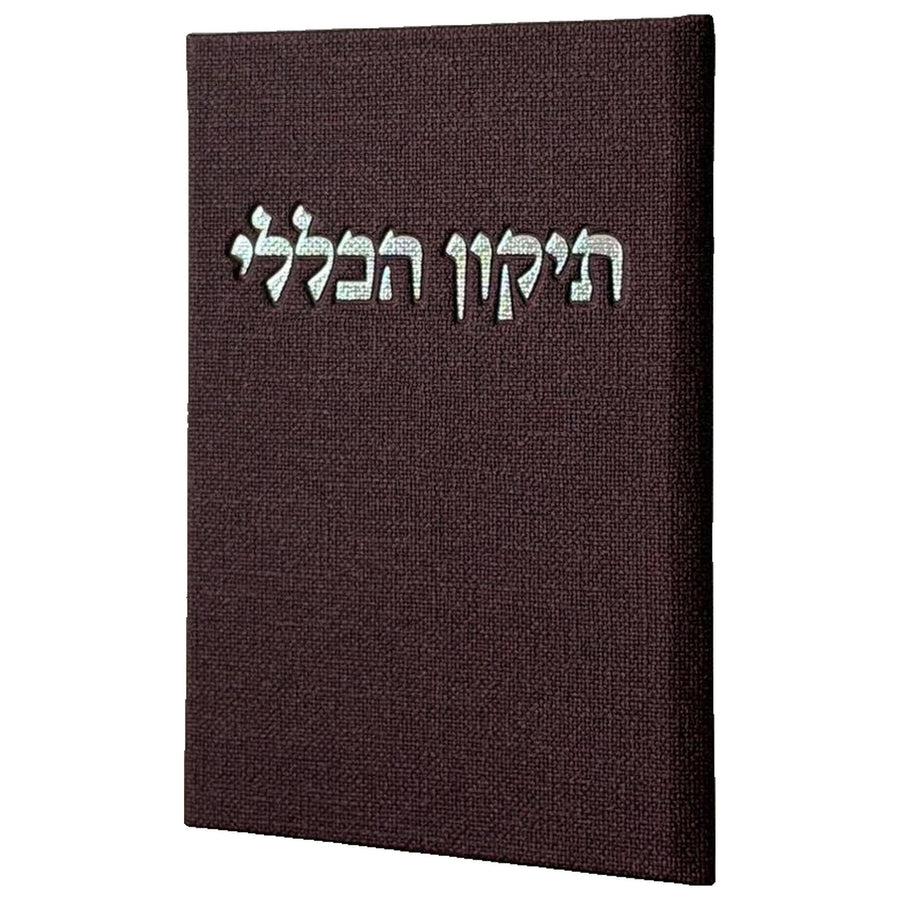 תיקון הכללי - צבע בורדו יין